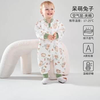 OUYUN 欧孕 婴儿分腿睡袋 呆萌小兔母婴玩具类商品-全利兔-实时优惠快报