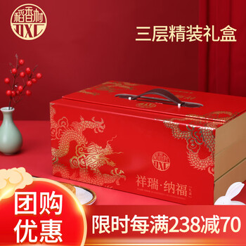 北京稻香村 祥瑞纳福月饼礼盒 1360g食品类商品-全利兔-实时优惠快报