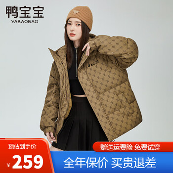 鸭宝宝 2023年新款 鸭绒情侣羽绒服服饰鞋包类商品-全利兔-实时优惠快报