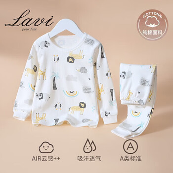 Lavi 儿童秋衣套装母婴玩具类商品-全利兔-实时优惠快报