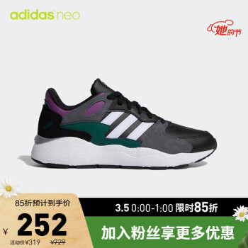 阿迪达斯官网 adidas neo CRAZYCHAOS 男鞋休闲运动鞋FW5905 一号黑/白/森林绿 40.5(250mm)