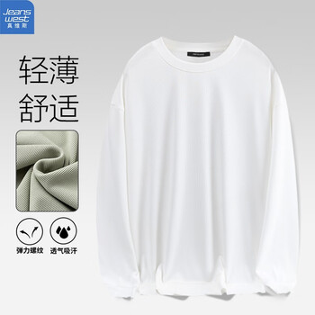 JEANSWEST 真维斯 卫衣男秋季2023简约纯色内搭冬款圆领上衣百搭长袖宽松 白色（螺纹款) XL全利兔-实时优惠快报