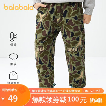 巴拉巴拉 男童加绒休闲裤母婴玩具类商品-全利兔-实时优惠快报