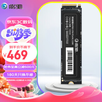 Ӱ  M.2ӿ(NVMeЭ) PCIe4.0 ̨ʽʼǱSSD̬Ӳ  X4 PRO 1T