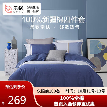 LOVO 乐蜗家纺 月夜印记 双面磨毛四件套 1.8m家具家装类商品-全利兔-实时优惠快报
