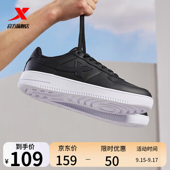 XTEP 特步 男子休闲运动鞋 881219319851 黑色 43运动户外类商品-全利兔-实时优惠快报