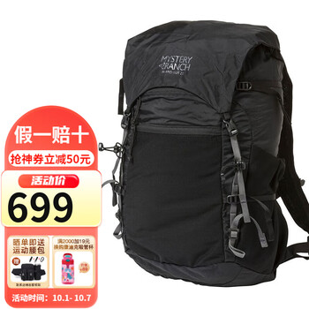 神秘牧场 神秘农场In and Out 22系列登山包运动双肩包 22L 黑色运动户外类商品-全利兔-实时优惠快报