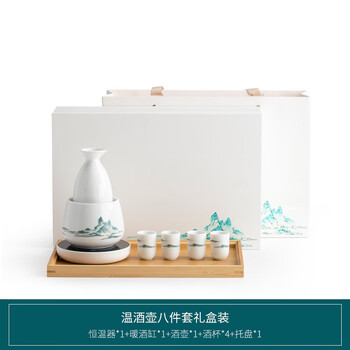 一品仟堂 温酒器烫酒壶套装 八件套礼盒装（恒温器+暖酒缸）日用百货类商品-全利兔-实时优惠快报