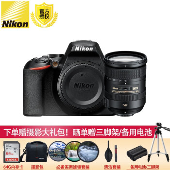 ῵Nikon D3500  뵥  D3500 뻭  D3500 18-200VR II+64G