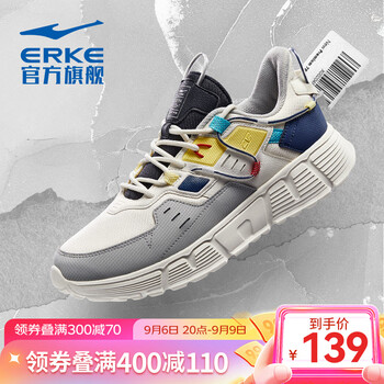ERKE 鸿星尔克 男子休闲运动鞋 51122102301全利兔-实时优惠快报