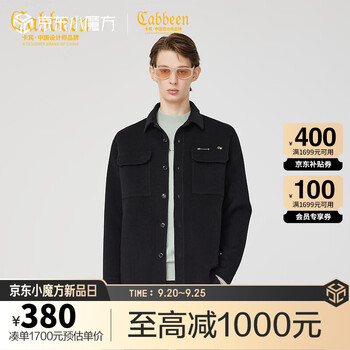 Cabbeen 卡宾 男装休闲羊毛呢外套潮流街头宽松复古夹克上衣H 煤黑色01 50/175/L服饰鞋包类商品-全利兔-实时优惠快报