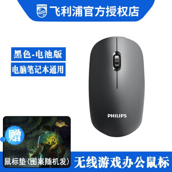 ֣PHILIPS SPK7315Я̨ʽԱʼǱԼLOLϷ칫  ذ棩