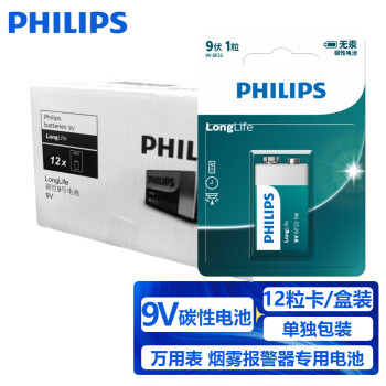 ֣PHILIPS̼9V12ñ˷ңͲǱ˹缪ŷε