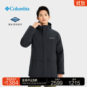 哥伦比亚 情侣三合一防水冲锋衣 WE9252+长袖运动户外类商品-全利兔-实时优惠快报