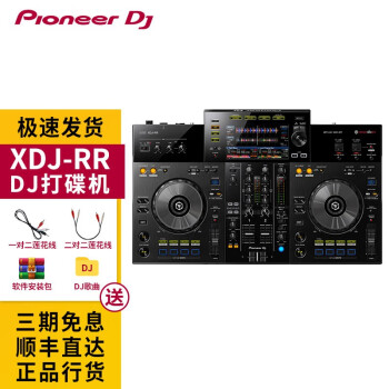 Pioneer DJ ȷ XDJ RR RX3 U̴һ ưҹDJֱ XDJ-RR