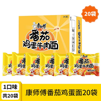 康师傅 番茄鸡蛋袋面 20袋 拍两件食品类商品-全利兔-实时优惠快报