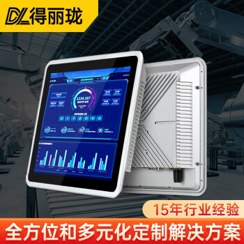  һҵƽԴʾλ˻PLC̬Զ豸 15ӢAY9-Ƕʽ ׿ϵͳ/4G/32G/WIFI