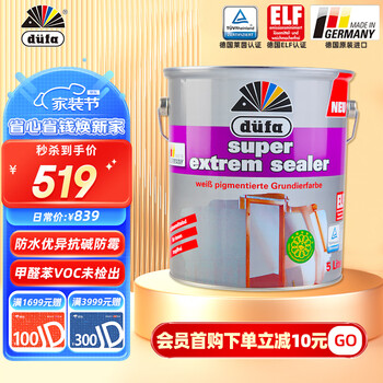 düfa 都芳 多功能抗碱底漆 白色 5L家具家装类商品-全利兔-实时优惠快报
