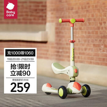 京东PLUS：babycare BC2107043 儿童二合一滑板车 奥特米母婴玩具类商品-全利兔-实时优惠快报