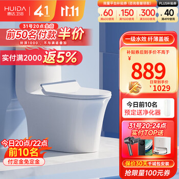 HUIDA 惠达 HDC6218B 连体式马桶 400mm坑距家具家装类商品-全利兔-实时优惠快报