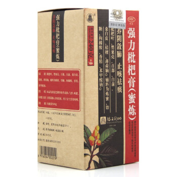 【上新特价】滕王阁 强力枇杷膏蜜炼 240g 240g*1盒