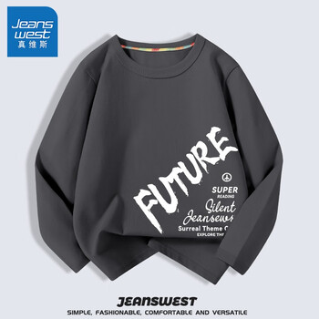 JEANSWEST 真维斯 男童长袖t恤纯棉 石墨灰 未来 120cm母婴玩具类商品-全利兔-实时优惠快报