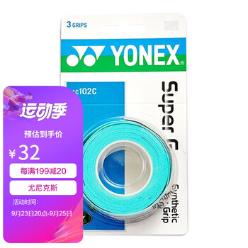 YONEX 尤尼克斯 羽毛球手胶运动吸汗带握把胶AC-102C-003绿色三条装运动户外类商品-全利兔-实时优惠快报