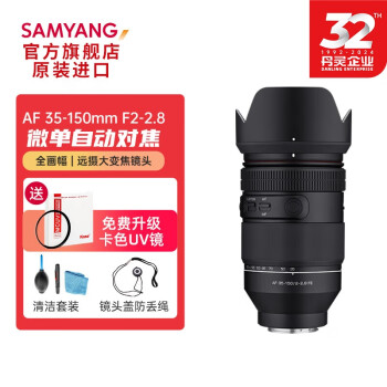 SAMYANGAF35-150mm F2-2.8 FEȫƵȫԶ佹ͷ35150 ͷ FE