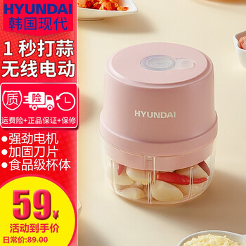 现代绞肉机怎么样，质量好吗，属于什么档次呢
