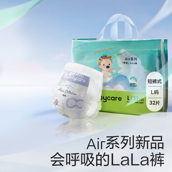 babycare bc babycare超薄呼吸拉拉裤（任选尺码）母婴玩具类商品-全利兔-实时优惠快报