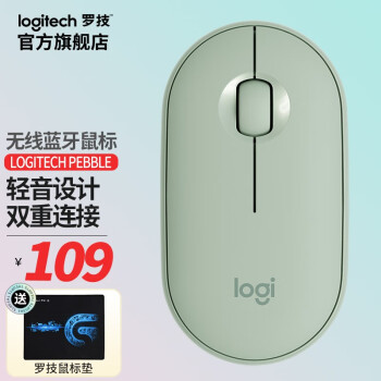 ޼LOGITECH PEBBLE  ʯ ˫ģ갲 MACʼǱ 