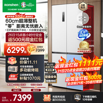Ronshen 容声 509升冰箱双净·平嵌60厘米薄白色 BCD-509WD2FPQLA家电类商品-全利兔-实时优惠快报