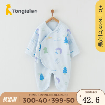 Tongtai 童泰 婴儿连体衣母婴玩具类商品-全利兔-实时优惠快报