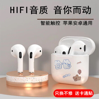 LIMZY 真无线蓝牙耳机半入耳式耳塞降噪双耳运动跑步游戏直播迷你适用苹果数码类商品-全利兔-实时优惠快报