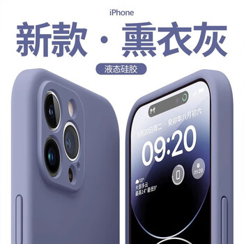 卡妍 苹果15手机壳iPhone15ProMax保护套全包防摔液态硅胶男女数码类商品-全利兔-实时优惠快报