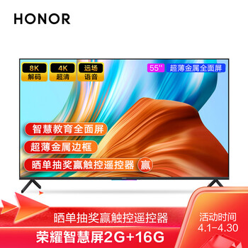 华为电视机质量怎么样？消费者回答
