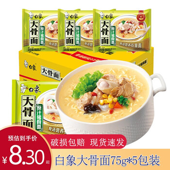 京喜特价、概率券：白象 大骨方 便面原汁猪骨面 75g*24包食品类商品-全利兔-实时优惠快报