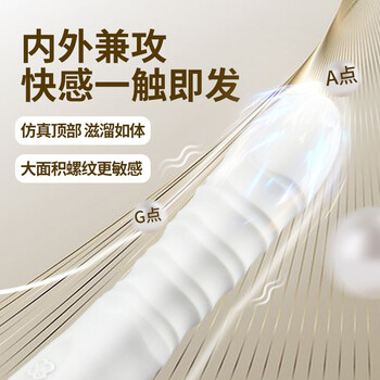 周二生活场：COC X 趣网 爱丽丝 螺纹震动棒 10频震动医疗保健类商品-全利兔-实时优惠快报