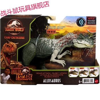 美泰海洋沧龙霸王龙侏罗纪世界2超大仿真恐龙模型食肉儿童玩具异特龙