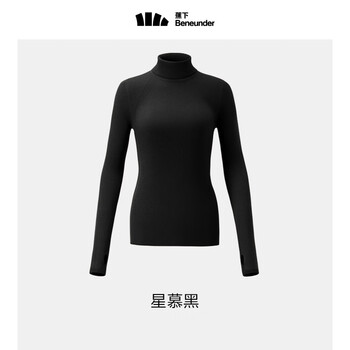 Beneunder 蕉下 女士半高领打底衫服饰鞋包类商品-全利兔-实时优惠快报