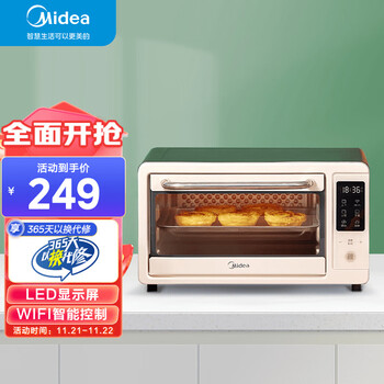 Midea 美的 家用多功能电烤箱电 全自动电子式 WIFI智能控制 14升精巧容量 海量云食谱 PT1411W家电类商品-全利兔-实时优惠快报