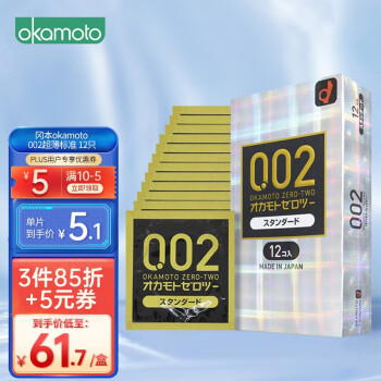 冈本（okamoto）（okamoto） 避孕套 安全套 成人用品 计生用品 002超薄标准 12只