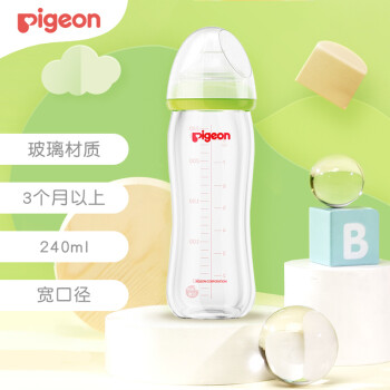 贝亲(Pigeon) 奶瓶 玻璃奶瓶 新生儿 宽口径玻璃奶瓶 婴儿奶瓶 240ml（绿色瓶盖）AA70 自然实感M码