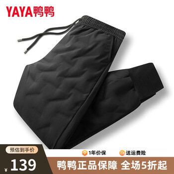 YAYA 鸭鸭羽绒服 鸭鸭男士羽绒裤冬季外穿服饰鞋包类商品-全利兔-实时优惠快报