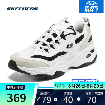Skechers斯凯奇闪电熊猫鞋运动鞋木子洋同款复古老爹鞋 149492 WLGY白色/浅灰色（男款） 40