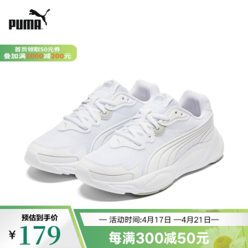 彪马（PUMA）yysports PUMA彪马 新款90S RUNNER男女同款缓震休闲鞋373017 373017-02 41