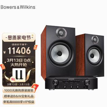 宝华韦健（B&W）606S2纪念版书架箱 + 马兰士PM6007功放机2.0无源音响高保真HIFI家庭影院音响音箱套装