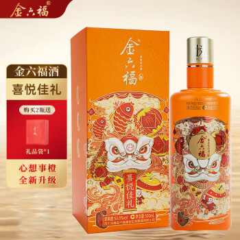 金六福 喜悦佳礼 50.8度 500ml 单瓶装 兼香型白酒 【宴请送礼】