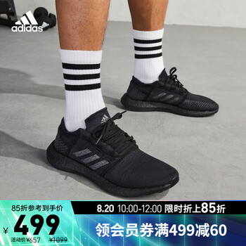 adidas跑步鞋_adidas 阿迪达斯 Pure Boost Go 中性跑鞋 F35786