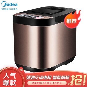 美的面包机怎么样？质量曝光，使用感受
